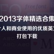 world英语怎么念