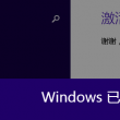 怎么删除word多余页数